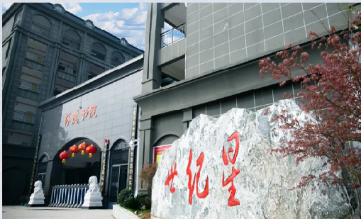 热博rb88案例 | 茶香氤氲，书香弥漫，“世外桃源”里的智慧图书