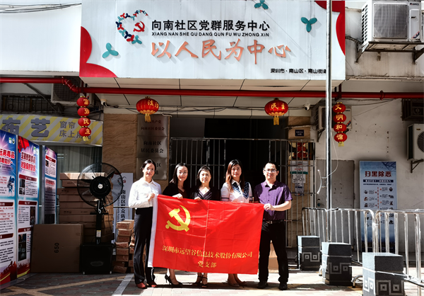 战高温 齐协力 | 助力抗疫一线，热博rb88在行动