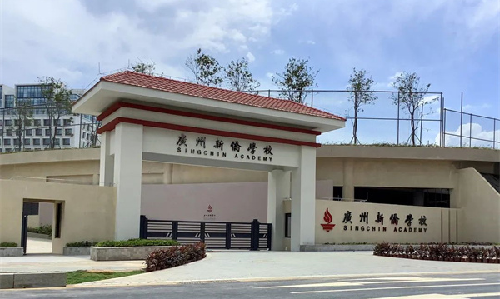 热博rb88案例 | 中新合作教育的文化阵地：育文化使者，架沟通桥梁