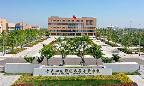 热博rb88案例 | 青岛幼师高专图书馆：打造学生成长引擎，解锁更多智慧可能