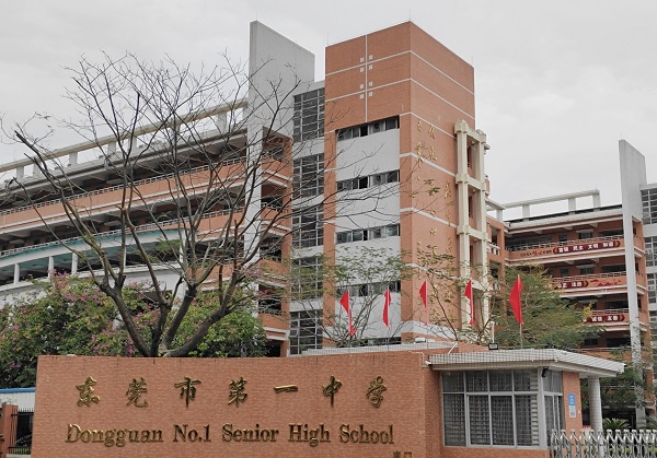 热博rb88案例 | 东莞市第一中学智慧图书馆，激发校园文化新活力