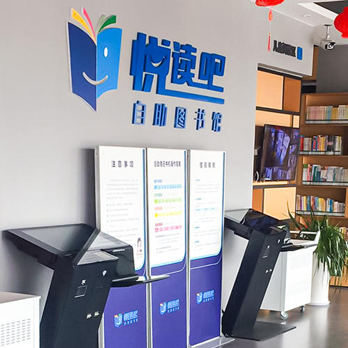 金华悦读吧、望道书吧