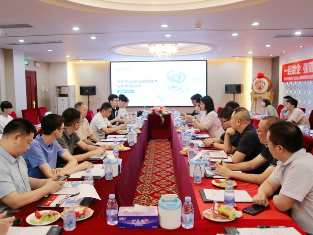 谷链未来 | “AIoT益企链走进热博rb88 （智能终端产业集群专。被疃忱侔